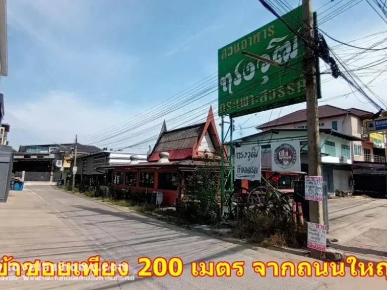 ขายที่ดินลำลูกกาคลอง7 พื้นที่100ตรว แปลงสวย ติดถนนซอย