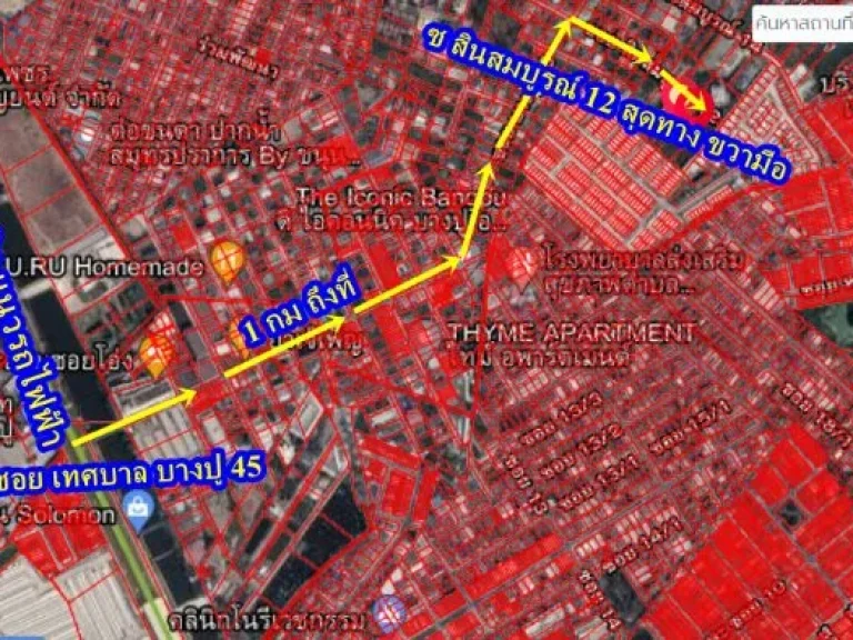 ขายที่ดิน สินสมบูรณ์ 45 โอกาสดี มีเพียงครั้งเดียว กับที่ดินราคาสุดคุ้ม ห่างแนวรถไฟฟ้าเพียง 1 กม ขายพอ กับราคาประเมิน