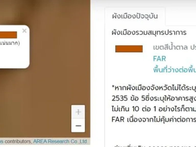 ขายที่ดิน สินสมบูรณ์ 45 โอกาสดี มีเพียงครั้งเดียว กับที่ดินราคาสุดคุ้ม ห่างแนวรถไฟฟ้าเพียง 1 กม ขายพอ กับราคาประเมิน