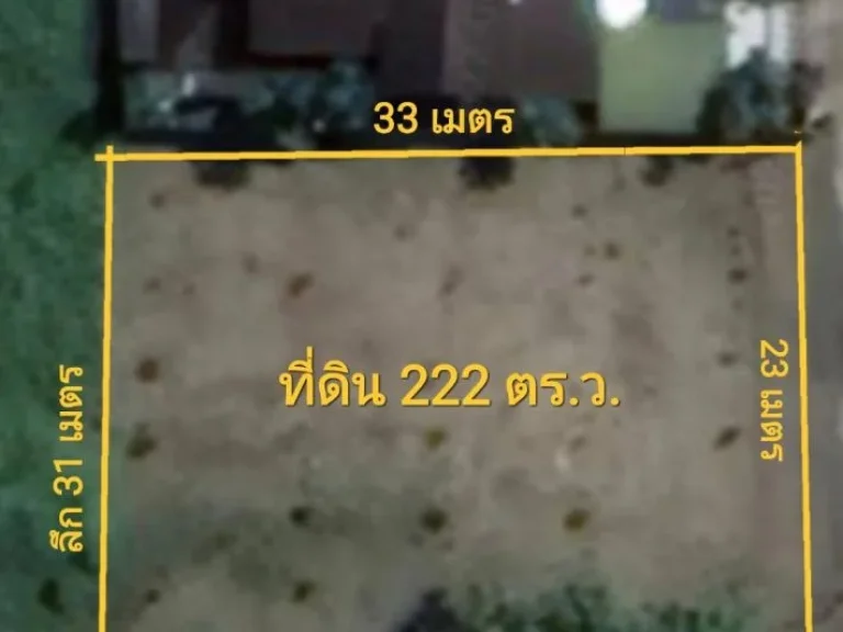 ขายที่ดินเปล่า หมู่บ้านกฤษดานคร โครงการ 18 ซอัญมณี 91 พุทธมณฑลสาย 3 ทำเลดี เดินทางสะดวกสบาย