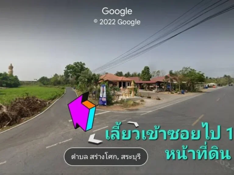 ที่ดินสวย อากาศดี วิวเขา ริมน้ำ ครุฑแดง สระบุรี ทำเลทอง ห่าง Future Park Rangsit 85km