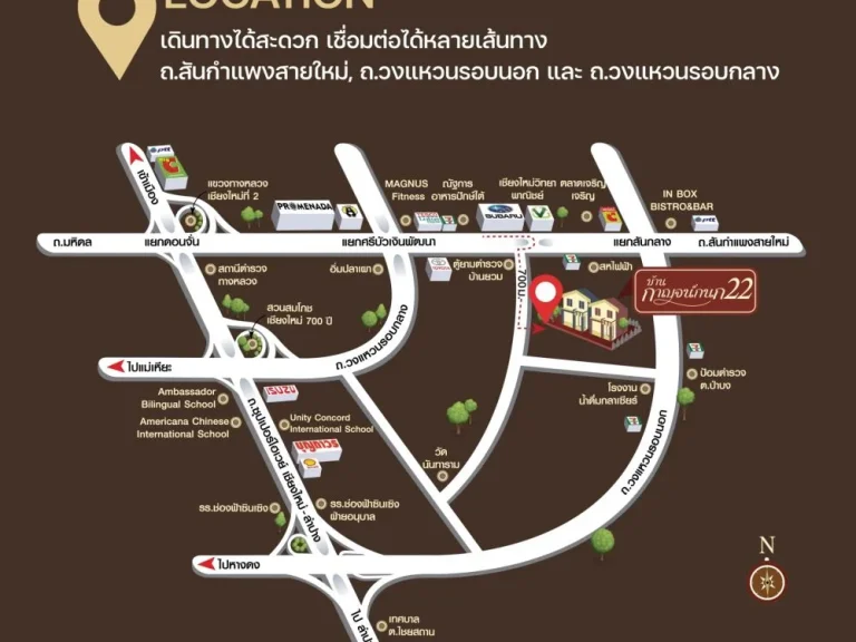 บ้านกาญจน์กนก 22 บ้านเดี่ยว ฟังก์ชั่นครบ แอร์ทุกห้องนอน