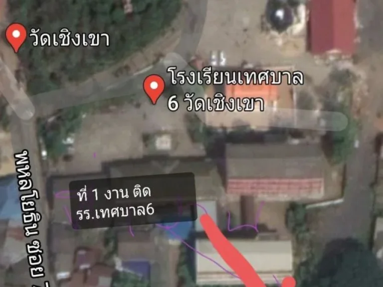 ขายที่ถมแล้วติดวัดเชิงเขาสระบุรี สถานที่ท่องเที่ยวแห่งใหม่