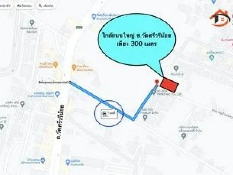 ขายที่ดินเปล่า บางนา-ตราด ซอยวัดศรีวรีน้อย เหมาะสร้างบ้าน สำนักงาน โกดังเก็บของ บางโฉลง บางพลี สมุทรปราการ