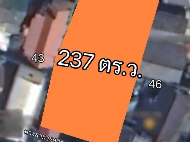 ขายด่วน ที่ดิน 237 ตรว ใจกลางเมือง ใกล้คูเมืองเชียงใหม่