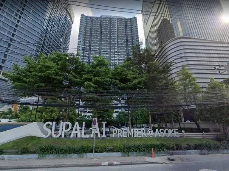 ขายด่วน คอนโด ศุภาลัย พรีเมียร์ แอท อโศก Supalai Premier Asoke แขวงบางกะปิ เขตห้วยขวาง กทม