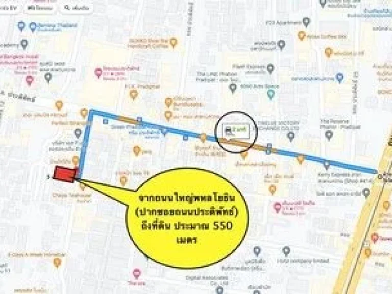 ขายที่ดิน ประดิพัทธ์ ซอย 14 พหลโยธิน สามเสนใน พญาไท พระราม 6 สะพานควาย ใกล้ทางด่วนพิเศษศรีรัช