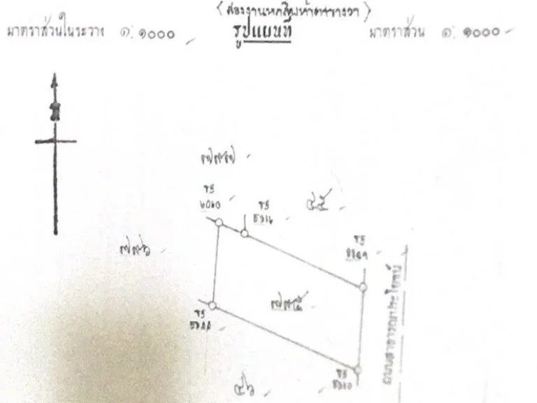 ที่ดินติดริมถนนร่วมพัฒนา 265 วา พร้อมบ้าน 2 ชั้น ใกล้ขนส่งพื้นที่4 เข้าจากแยกถนนสุวินทวงศ์ ร่วมพัฒนา 900 เมตร