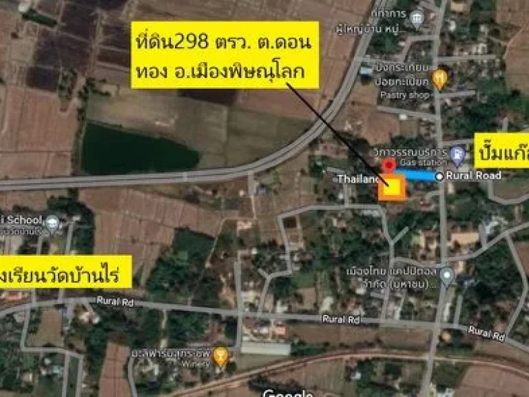 ขายที่ดินเปล่า 298 ตรว ติดถนนสองด้าน ทำเลดี ราคาถูก ตดอนทองอเมืองจพิษณุโลก