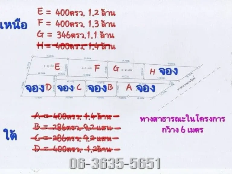 ขายที่สวย โฉนดครุฑแดง ติดถนนเลียบคลองเส้นขนาน ถนนรังสิต-นครนายก เส้น 305 ตบางอ้อ อบ้านนา จนครนายก