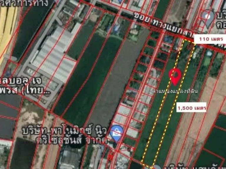 ขาย ที่ดินเปล่า 10-0-2 ไร่ ถกาญจนาภิเษก บางเดื่อ ปทุมธานี