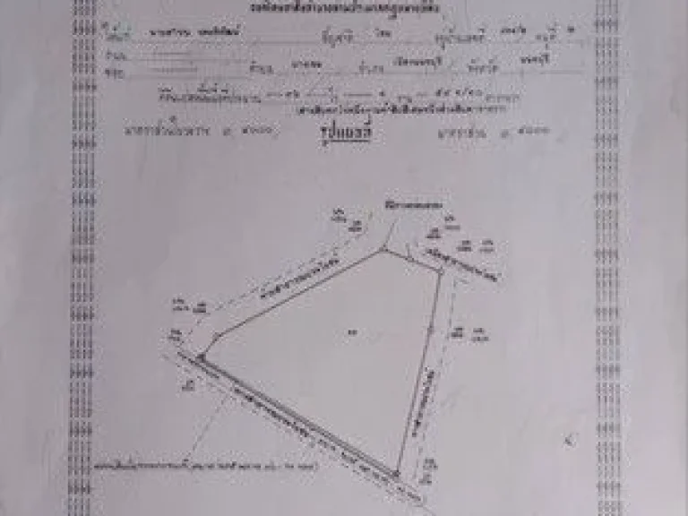 ขายด่วนที่ดิน 35 ไร่ ตมาบยางพร อปลวกเเดง จ ระยอง