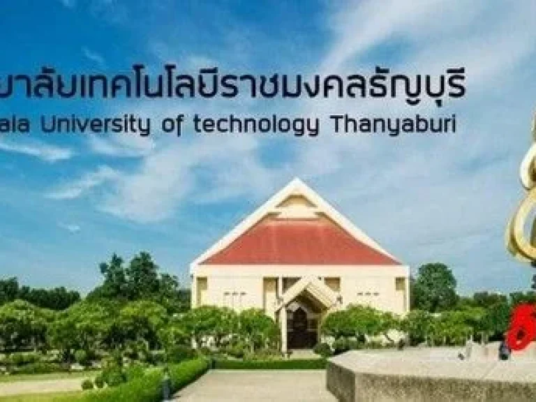 ที่ดินเปล่าเลียบคลอง 5 พื้นที่ 3-3-90 ไร่ ถเลียบคลอง 5 คลองหลวง ปทุมธานี