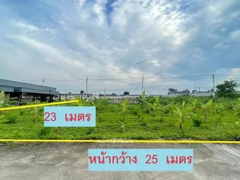 ขายที่ดินเปล่า ใกล้ตลาดป่าข่อยใต้ ตสันผีเสื้อ อเมืองเชียงใหม่ ขนาดที่ดิน 142 ตรว