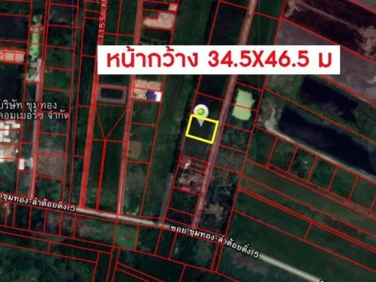 ขายที่ดินลาดกระบัง ซอยขุมทอง-ลำต้อยติ่ง 5 ใกล้สนามบินสุวรรณภูมิ