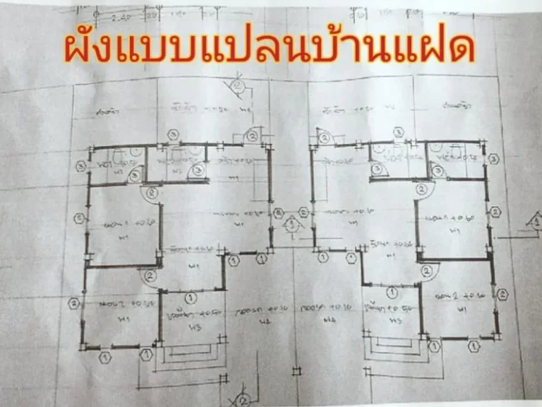 เปิดจองบ้านเดี่ยวบ้านแฝดโครงการบ้านสิริสุข 2 จชลบุรี