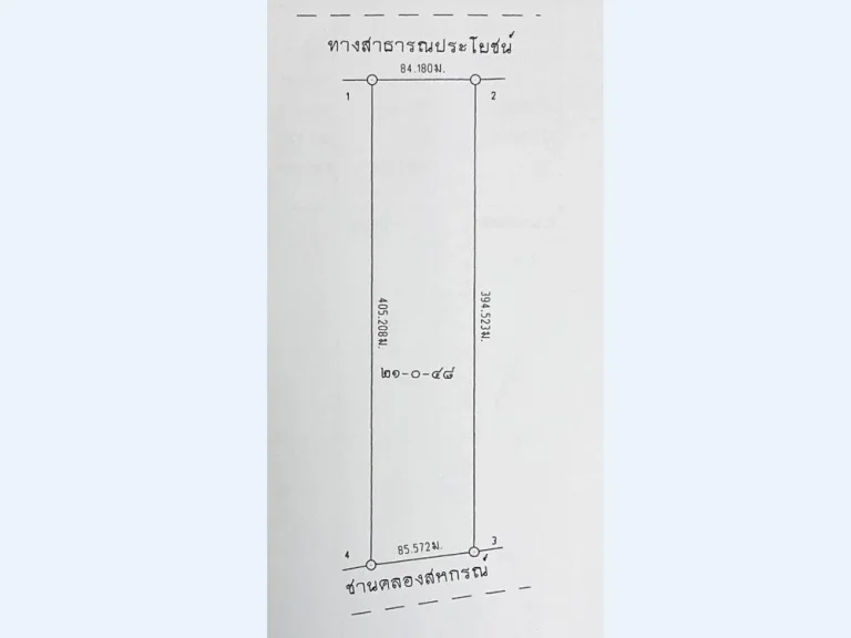 ที่ดินถมแล้ว 21-0-48 ไร่ หน้ากว้าง 84 เมตร อยู่บนถนนเลียบคลองพิทยาลงกรณ์ ตำบลโคกขาม เมืองสมุทรสาคร