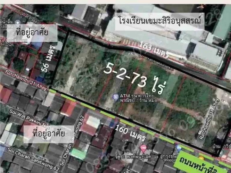 ขายที่ดินเปล่า ใจกลางเมือง วิวดี ติดแม่น้ำ ย่านบางพลัด