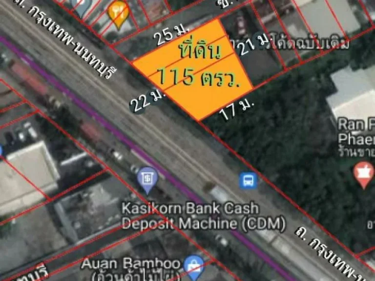 ขายที่ดินเปล่า 115 ตรว ติด ถ กรุงเทพ-นนทบุรี ห่างรถไฟฟ้าสีม่วงMRT สถานีวงศ์สว่าง 350ม แขวงวงศ์สว่าง เขตบางซื่อ กรุงเทพๆ