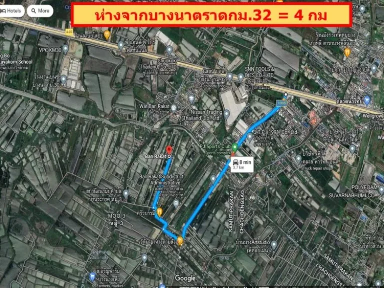 ขายที่ดินบางนาตราด กม32 ห่างจากถนนบางนาตราด 4 กม เดินทางเพียง 8 นาที