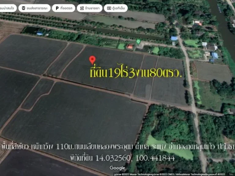 ขายที่ดิน 19ไร่3งาน80ตรวพื้นที่สีเขียว หน้ากว้าง110ม ถนนเลียบคลองพระอุดม ตำบล ระแหง อำเภอลาดหลุมแก้ว ปทุมธานี