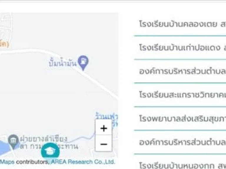 ขายที่ดินถมแล้วสวยมาก 10ไร่ 2งาน ติดถนน 3 ด้าน ด้านหน้าติดถนนหลัก 304 กบินทร์บุรี-ปักธงชัย