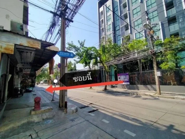 ขายที่ดิน ซอยสุขุมวิท 1011 เหมาะสร้างบ้าน 51 ตรว ซอยวชิรธรรม 42