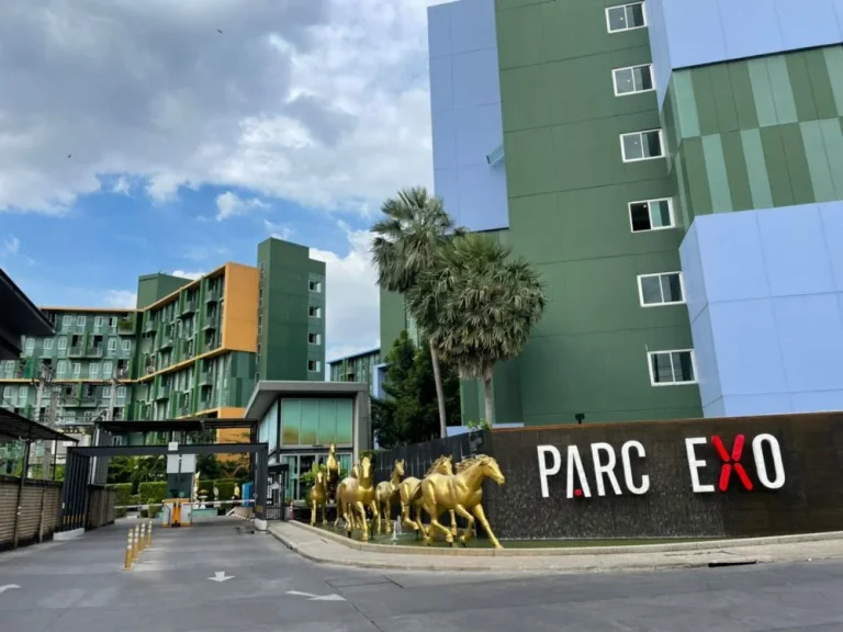 ขายคอนโด PARC EXO พาร์คเอ็กซโซ เกษตรนวมินทร์ ใกล้ทางด่วนรามอินทราอาจณรงค์