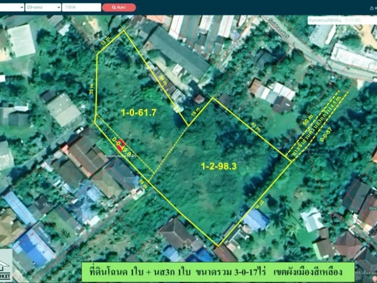 ที่ดินเปล่า ซป่าสัก5 เชิงทะเล ภูเก็ต ที่ดินอยู่ในเขตสีผังเมืองสีเหลือง