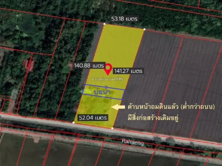 ขาย ที่ดิน 4-2-34 ไร่ ลาดหลุมแก้ว ปทุมธานี ดินดี ติดถนนคอนกรีต