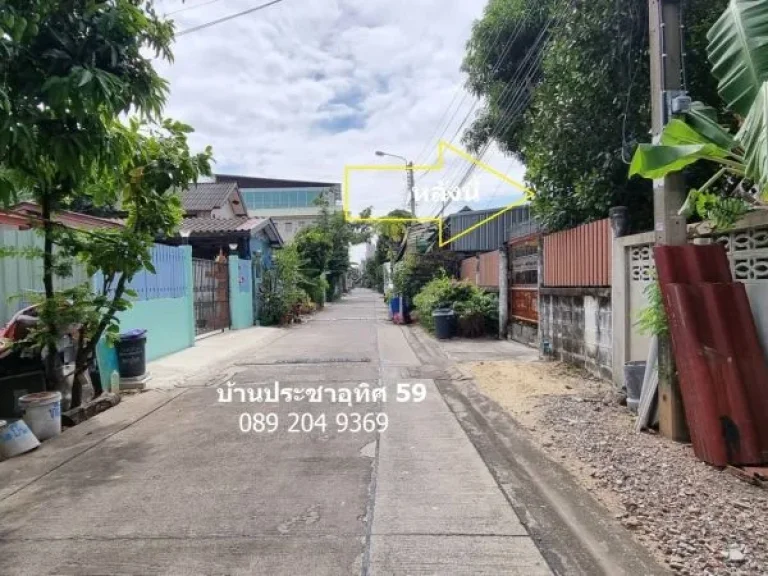 ขายที่ดินพร้อมบ้าน 63 ตรว ทำเลดี ใกล้มหาวิทยาลัยเทคโนโลยีพระจอมเกล้าธนบุรี ซอยประชาอุทิศ59แยก3 แขวงบางมด เขตทุ่งครุ กทม