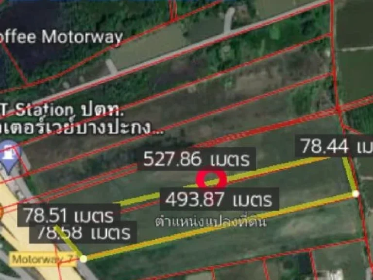 ขายที่ดินเนื้อที่ 21 ไร่ขายที่ดินติดถนนคู่ขนาน Motor way สาย7 เขตอำเภอบางปะกง ใกล้จุดพัก 200 เมตรติดถนนกว้าง 70 เมตร ถนนกว้าง 10 เมตรเ