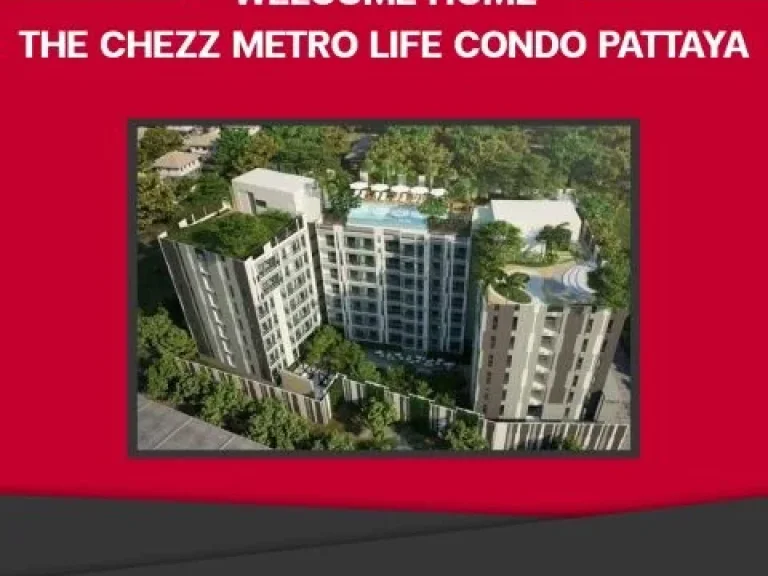 The Chezz metro Life condo ราคา 3100000 บาท ขนาด38ตรม 1นอน ใกล้ตลาดโลตัส พัทยากลาง ชลบุรี