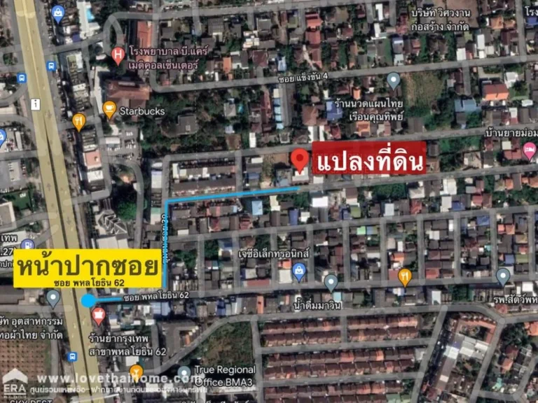 ขายที่ดินถมแล้ว ถพหลโยธิน 62 ซวิเชียร 3 104 ตรว เดิมเป็นอู่ซ่อมรถยนต์ เลิกกิจการแล้ว ห่างจากวัดโพสพผลเจริญ เพียง 2 กม