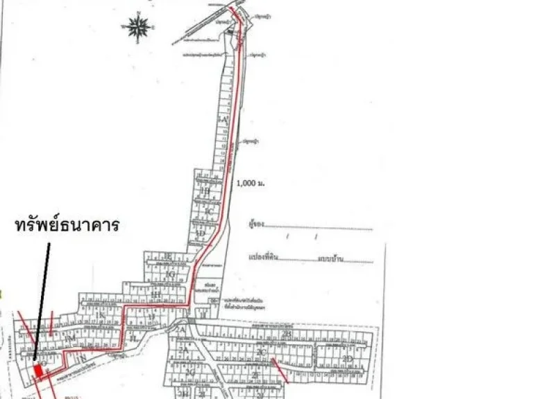 บ้านเดี่ยว ชัยพฤาษ์ ปิ่นเกล้า-กาญจนา บางใหญ่ นนทบุรี