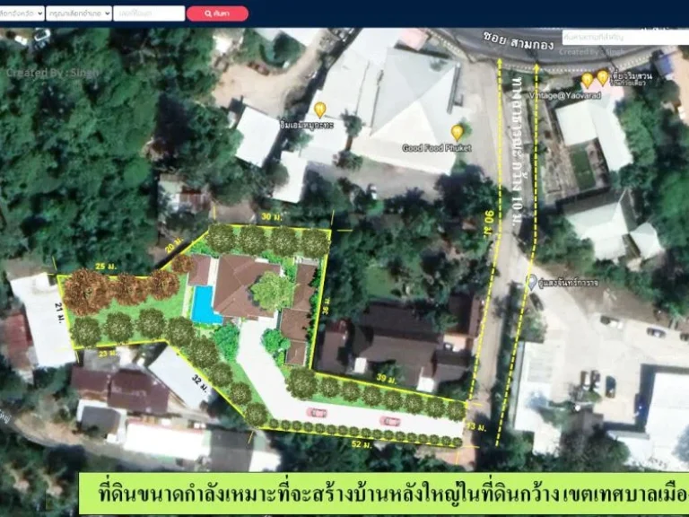 ที่ดินเปล่า โซนสามกอง 1-2-673ไร่ เอกสารสิทธิ์เป็นโฉนด เขตผังเมืองสีเหลือง