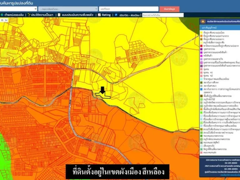 ที่ดินเปล่า โซนสามกอง 1-2-673ไร่ เอกสารสิทธิ์เป็นโฉนด เขตผังเมืองสีเหลือง