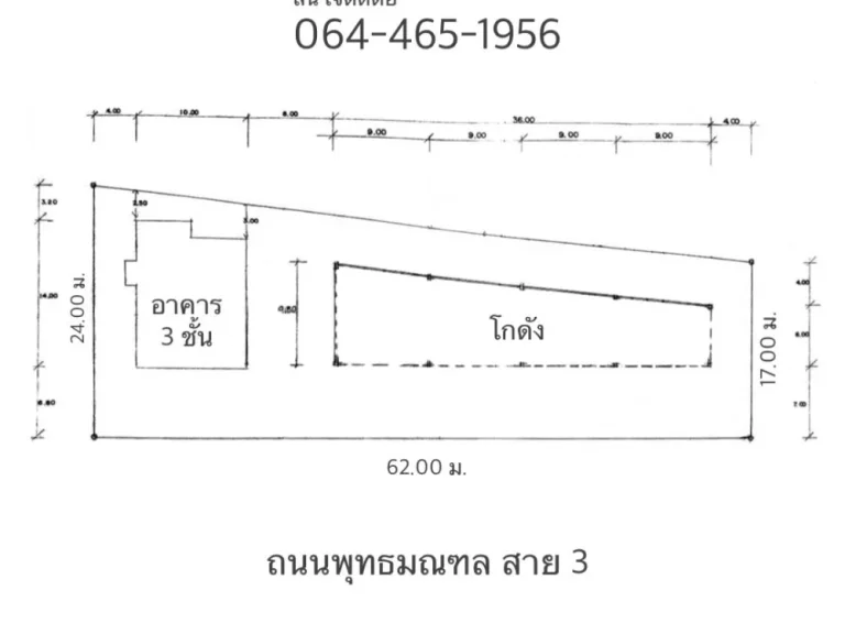 ขายที่ดินพร้อมสิ่งปลูกสร้าง ขนาดพื้นที่ 327 ตรวา ติดถนนพุทธมณฑล สาย 3 หน้ากว้าง 62 เมตร ใกล้ทางขึ้น-ลง แยกตัดใหม่ ถนนพรานนก-พุทธมณฑล สาย 4