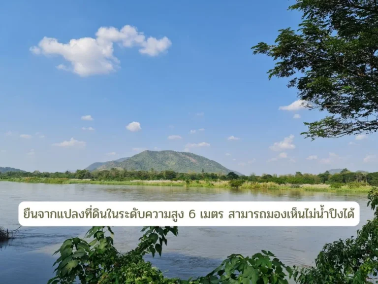 ที่ดินแปลงใหญ่ 52 ไร่ ติดถนนสายเอเชีย หน้ากว้าง 128 เมตร ลึก 695 เมตร ใกล้ 3 แยกแม่สอด อวังเจ้า จตาก ราคาไร่ละ 1500000 บาท ยกแปลง 79 ล้านบาท