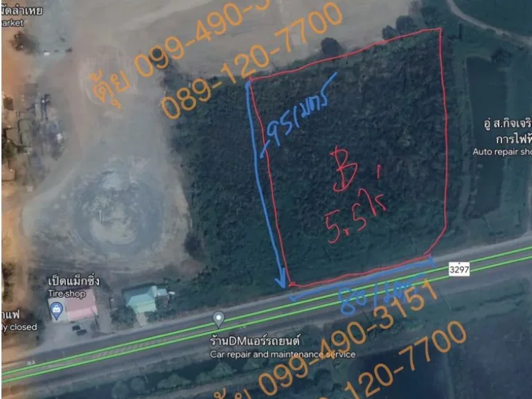 ขายที่ดินทำเลดี ติดถนน 4 เลน เยื้อง 7-11 ดอนตูม นครปฐม 55 ไร่ เจ้าของขายเอง