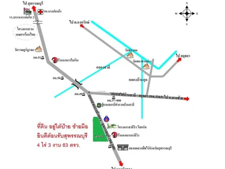 ขายที่ดิน 4 ไร่ 3 งาน 63 ตรว ติดถนนทางหลวง 4 เลน เส้น สุพรรณ บางบัวทอง 340