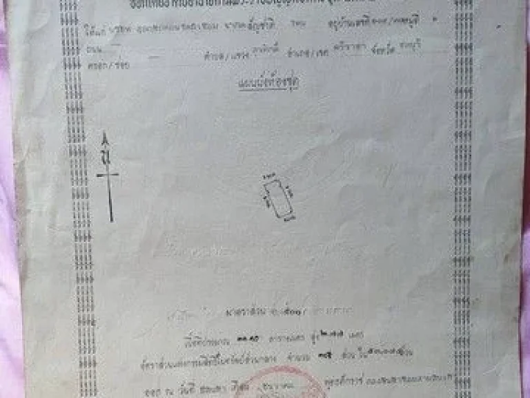 ขายห้องชุดสุขฤทัยคอนโดมิเนียม ตำบลสุรศักดิ์ อำเภอศรีราชา จังหวัดชลบุรี