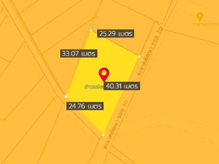 ขายที่ดินเชิงเนิน 200 ตรว เหมาะปลูกบ้าน ติดถสะอาดพัฒนาซอย 10 ติดถคอนกรีต 2 ด้าน ใกล้เซ็นทรัลระยอง - 26 กม เมืองระยอง