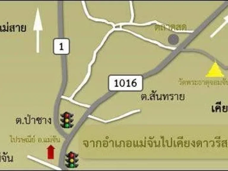 ขายกิจการรีสอร์ทบ้านเคียงดาวรีสอร์ทอยู่บ้านจอมจันทร์ ตำบลสันทราย อำเภอแม่จัน จังหวัดเชียงรายมีเนื้อที่15ไร่