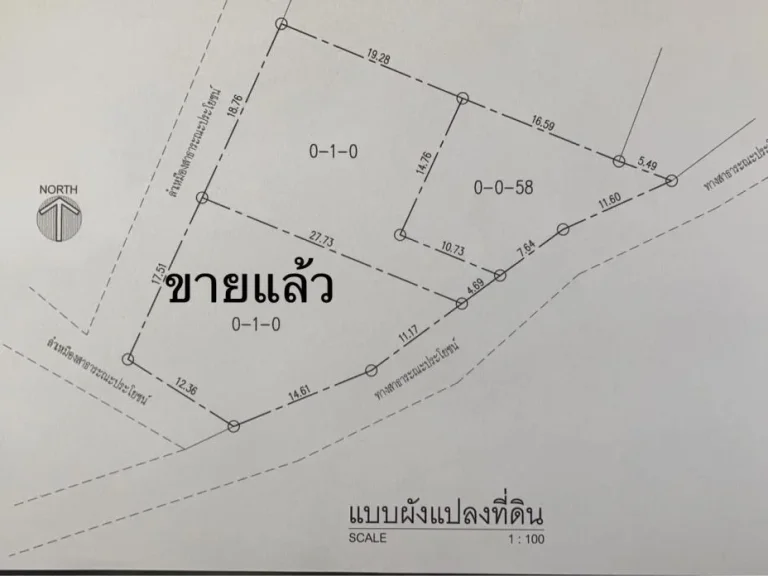 ขายที่ดินเปล่า พิกัด บ้านแม่สาด ที่สวยห้อมล้อมด้วยทิวเขาและ นาข้าวญี่ปุ่น