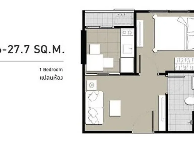 ขายห้องคอนโด 28ตรม 24ล้านบาท เมโทรลักซ์ พหลโยธิน-สุทธิสาร กทม MetroLuxe Paholyothin-Sutthisan