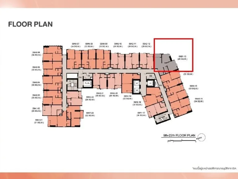 ขายดาวน์ คอนโด 220000 บาท เปลี่ยนสัญญาผ่อนต่อได้เลย Condo The Stage Mindscape รัชดา-ห้วยขวาง