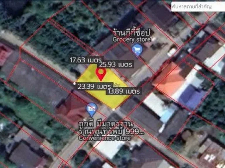 ขายที่ดิน 959 ตรว12 ล้านบาท สาธารณูปโภคครบ ติดถนน หัวมุม เหมาะค้าขาย ตเหมืองง่า อเมือง ลำพูน