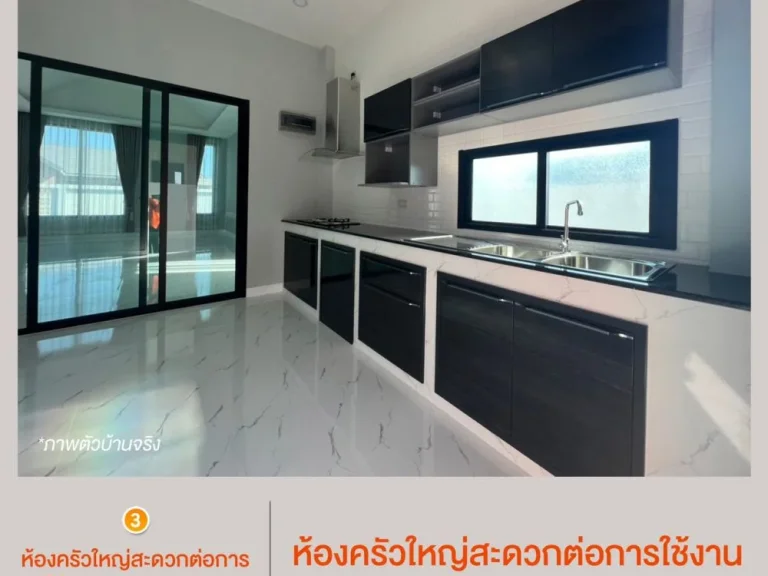 โครงการ FullRich Asset Pool Villas Pool Villa สุด EXCLUSIVE หัวหิน - ชะอำ