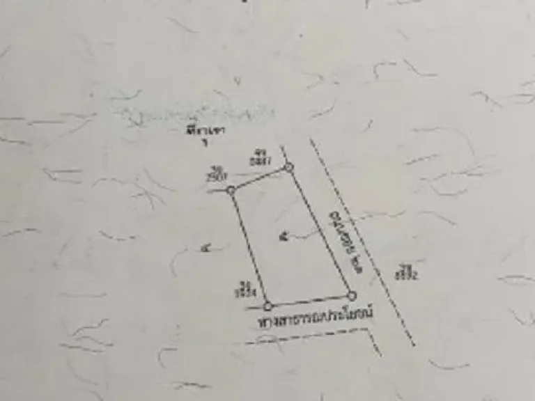 ที่ดินหลังติดภูเขาหน้าติดถนนลาดยาง ใกล้เขื่อนป่าสักชลสิทธิ์ โฉนดครุฑแดง 6 ไร่ ราคาพิเศษ